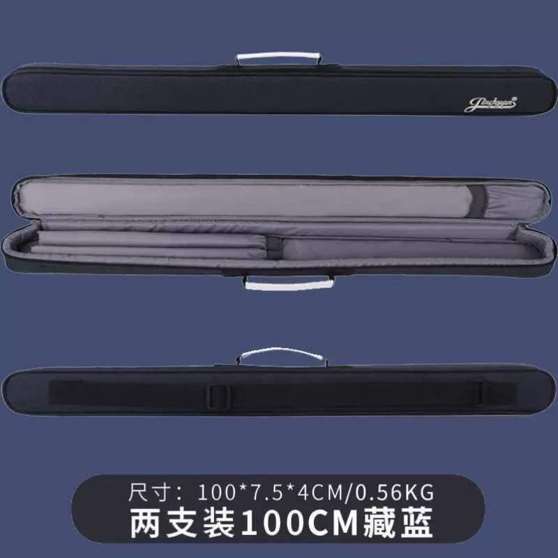 包加厚/4支装学生2只保护套6笛子套长笛防震便携71cm75箫袋竹笛包
