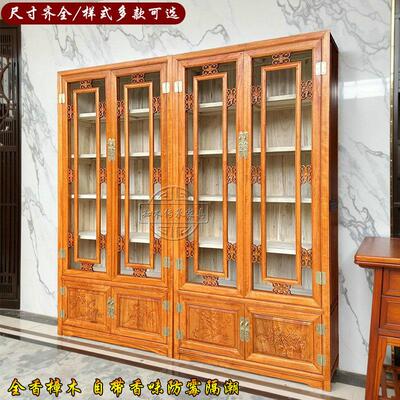 中式全实木香樟木书柜俩门四门文件柜大容量多层玻璃柜雕花藏经柜