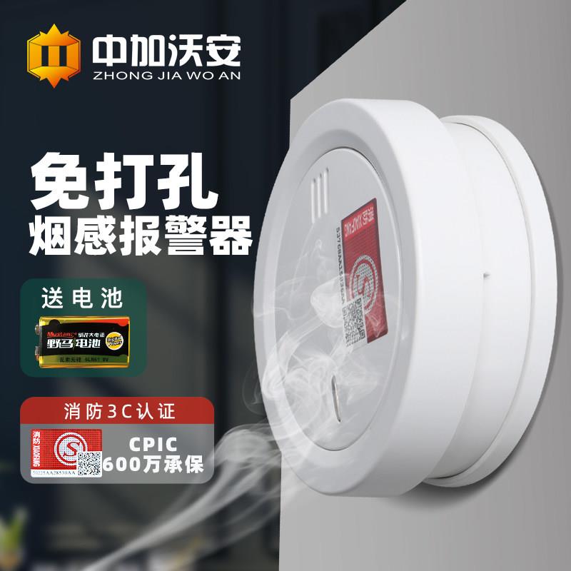 消防烟感报警器家用商用厨房智能声光烟雾感应报警器火灾浓烟探测