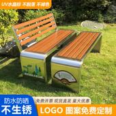 不锈钢长凳靠背防腐塑木长条凳小区座椅休闲椅凳子公园椅户外长椅