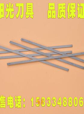 株洲YG8 YW1YG6X硬质合金长条 钨钢刀条6mm* 6 8 10 12 14 15 16