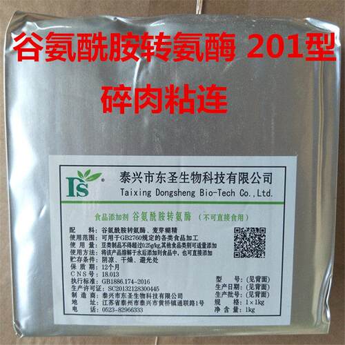 谷氨醯胺转氨酶东圣食品级TG酶102/201型豆制品增筋碎肉粘连包邮