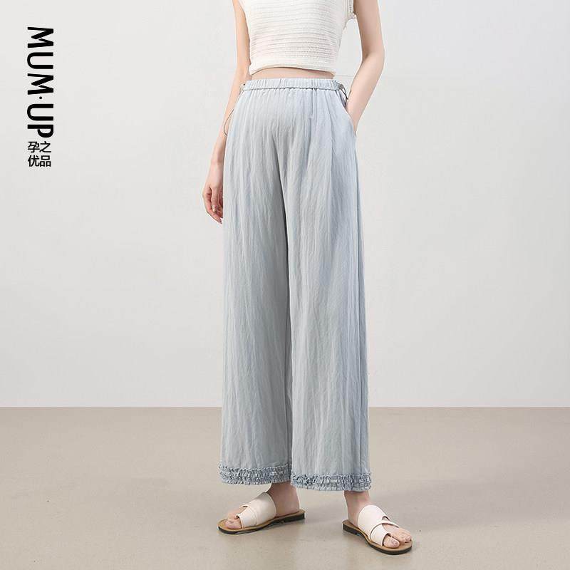 孕之优品孕妇裤夏薄款外穿2025新款小个子木耳边九分裤孕妇阔腿裤,孕妇装/孕产妇用品/营养,孕妇休闲裤,淘宝优惠券,粉丝福利购,淘宝优惠卷