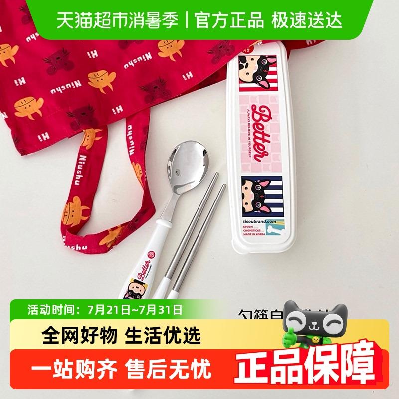 TISOU爱婴小铺儿童宝宝不锈钢吃饭训练叉子勺子组合餐具进口套装