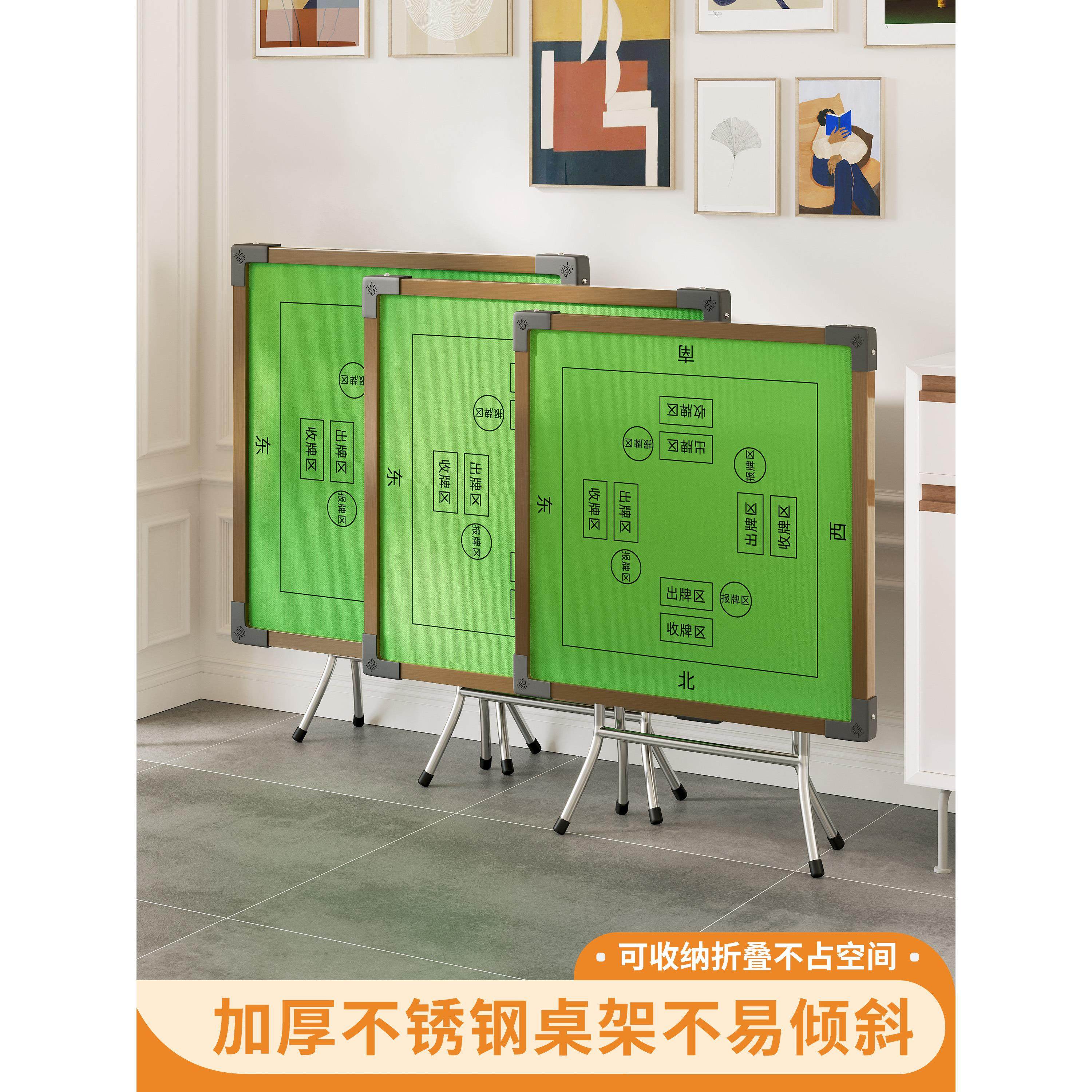 麻将桌家用折叠小型棋牌桌子手搓四方桌简易掼蛋桌多功能餐桌两用