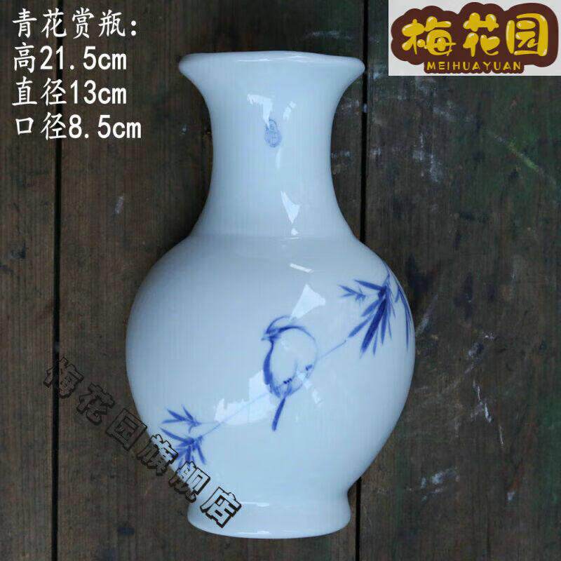 星舵景德镇陶瓷器手绘挂瓶壁挂半瓶墙上花瓶垂吊绿萝花盆中式水培