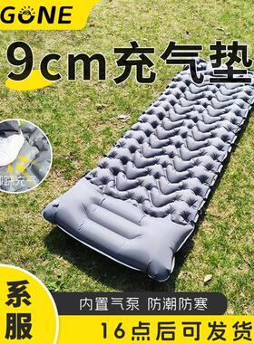LAGONE充气床垫户外自动徒步露营帐篷防潮垫单人厚家用睡垫气垫床