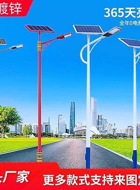太阳能路灯户外照明led大功率6双头5高杆超亮8米新农村工程款路灯