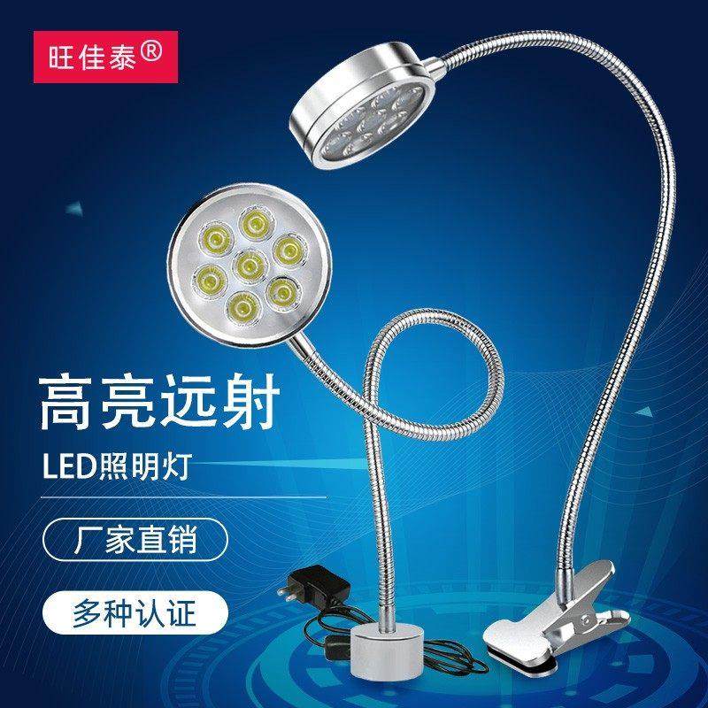 led机床工作灯强磁冲铣磨车床专用机械配件照明工作照明灯220V24V