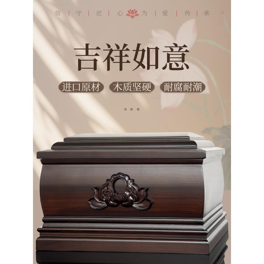 高档实木骨灰盒寿盒驾鹤小棺材寿材男女老人白事葬礼丧葬殡葬用品