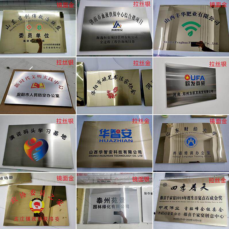 铜牌定制定做公司牌子授权荣誉牌牌匾广告牌腐蚀钛合金牌堆金牌门