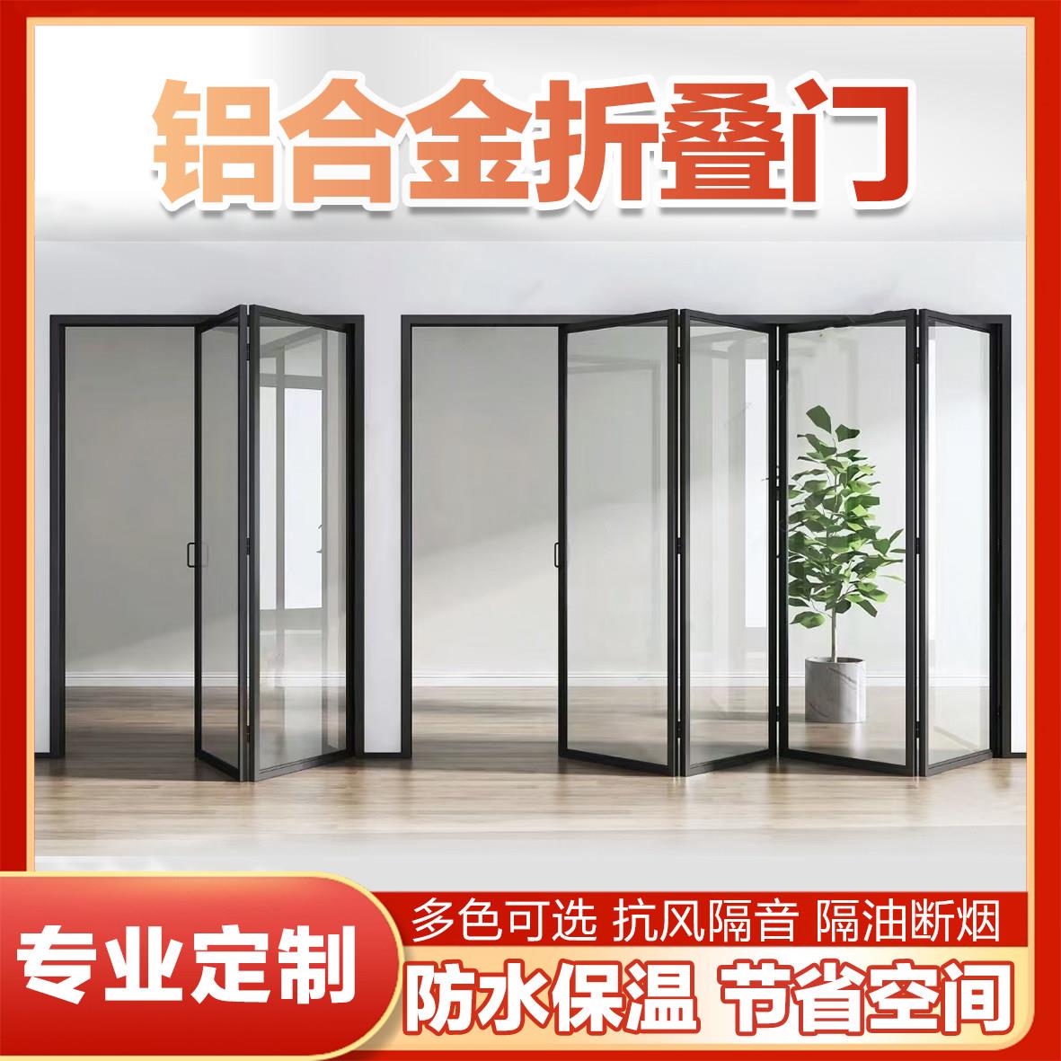 玻璃折叠门厨房商铺重型客厅阳台客厅吊轨洗车店推拉门极窄折叠门