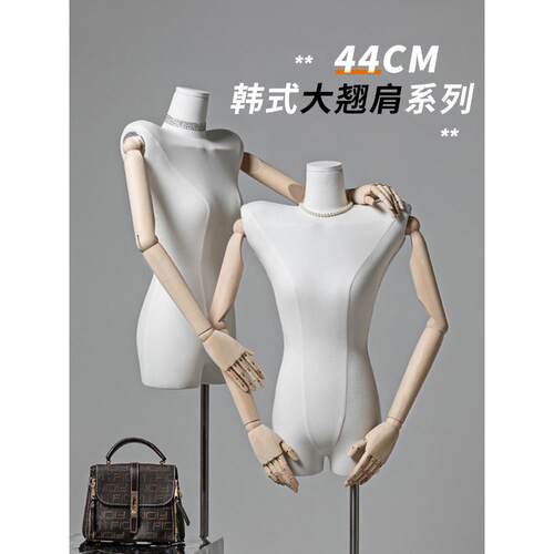 服装店直角大平肩模特道具女半身耸肩人台女装橱窗模特展示架全身