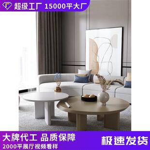 轻奢创意异形子母组合实木茶几家用北欧简约现代网红家具 意式
