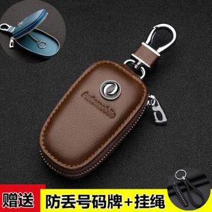 AX3 A60 H30 AX5风行真皮汽车钥匙包套 A30 AX70 东风风神AX7 S30