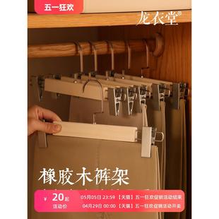 架家用实木伸缩裤 裤 架子带夹防群夹卧室衣柜无痕挂衣架防滑衣撑