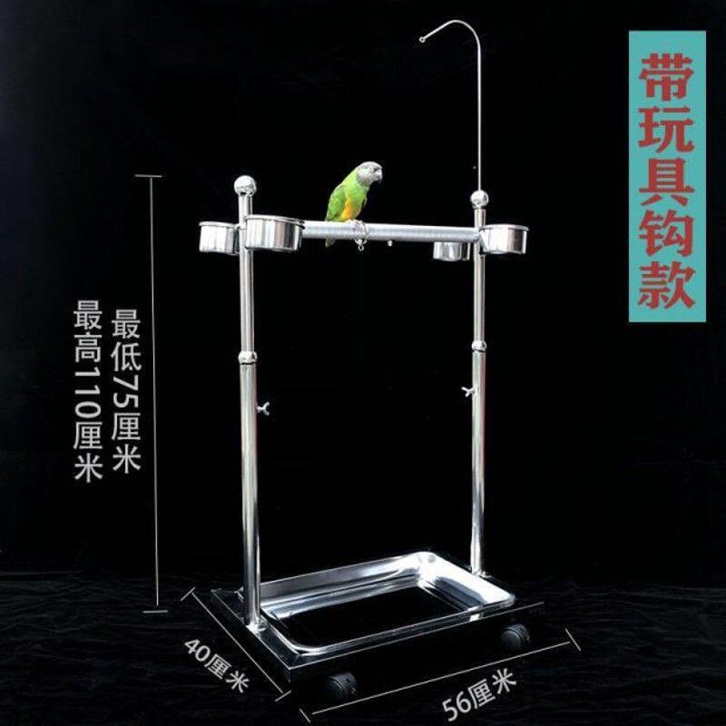 鹦鹉鸟类站架不锈钢鹦鹉站架折衷观赏架梯子架栖息架中大型饲养架