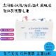 太阳能引线胶体12V24A65A100A120A 大容量家用光伏路灯200a蓄电池