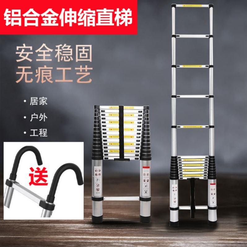 单梯便捷防晃竹节伸缩梯收缩加厚云梯家用车载升降梯带钩子轻便