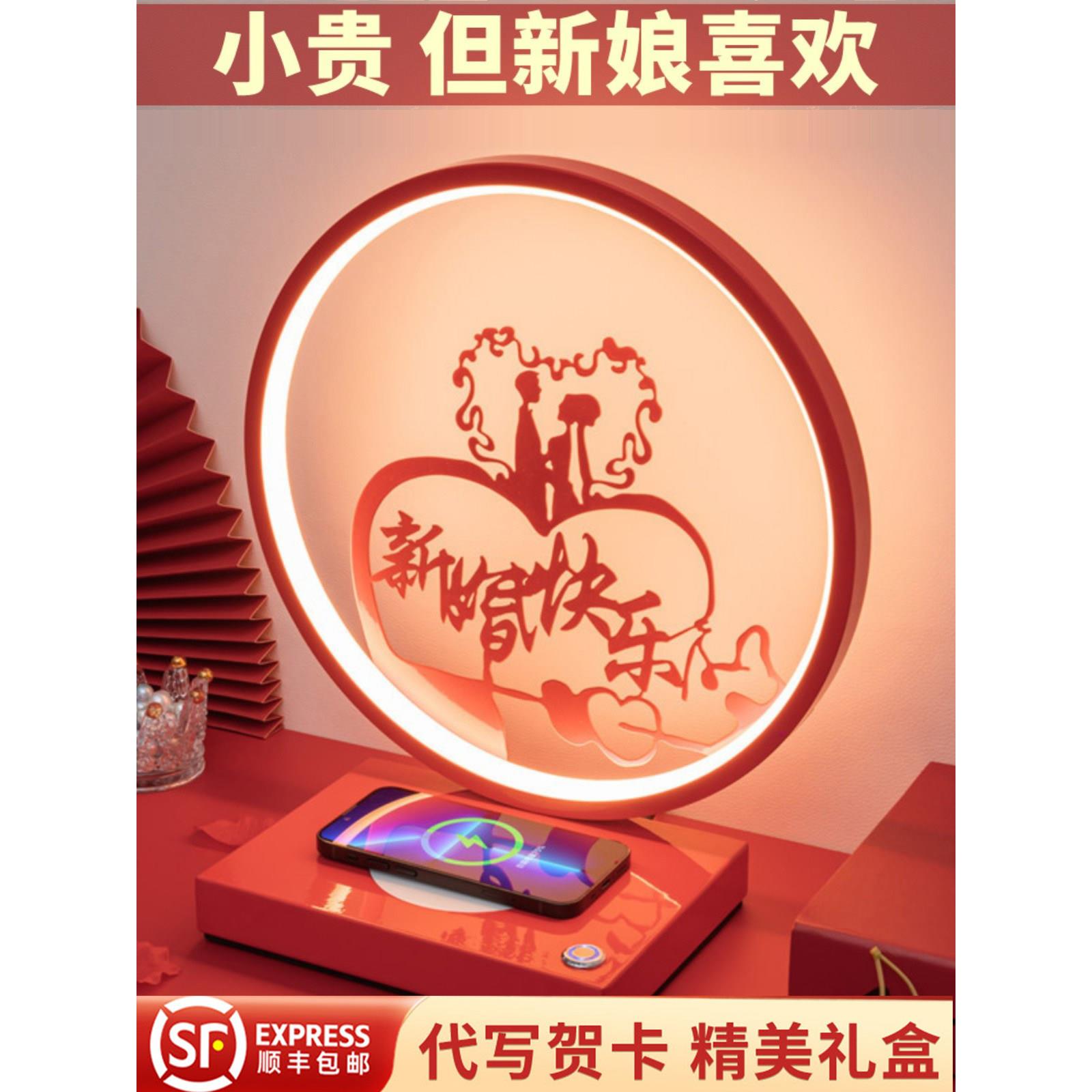 结婚台灯婚房长明灯陪嫁灯一对新婚礼物送新人新娘闺蜜高级感实用