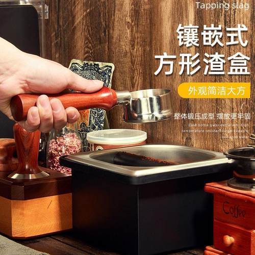 嵌入式咖啡研磨桶咖啡研磨桶倾倒研磨桶桌面台面咖啡机敲打研磨桶