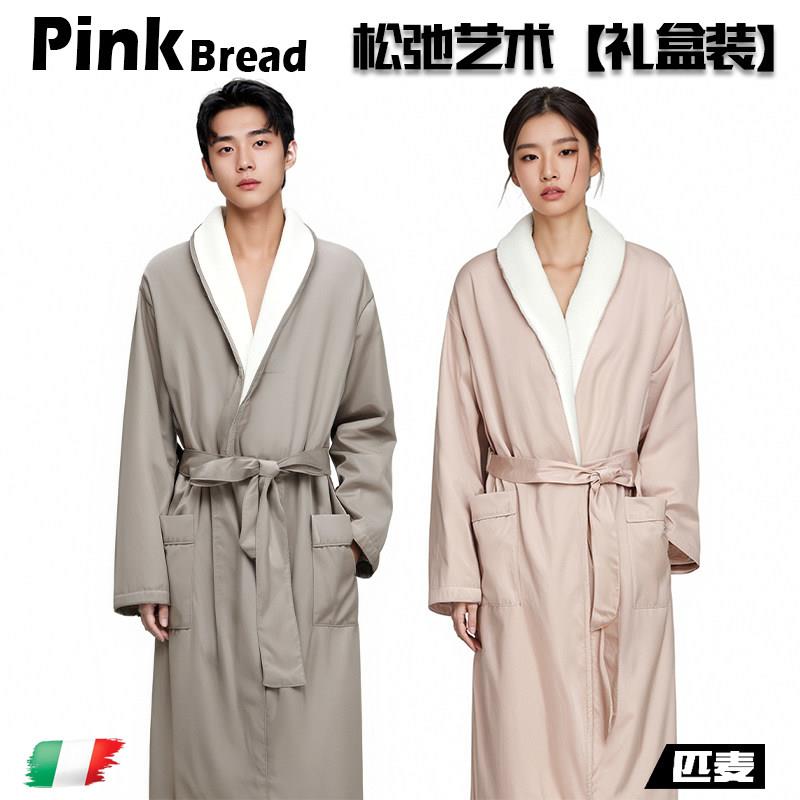 PinkBread【维多利港】浴袍光泽缎面情侣款睡袍亲肤短绒浴袍女冬