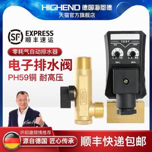 零耗气电子排水阀空压机储气罐冷干机自动排水阀定时放水器AC220V
