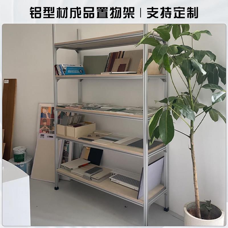 铝型材置物架成品框架铝合金储物收纳架子diy工业铝合金型材