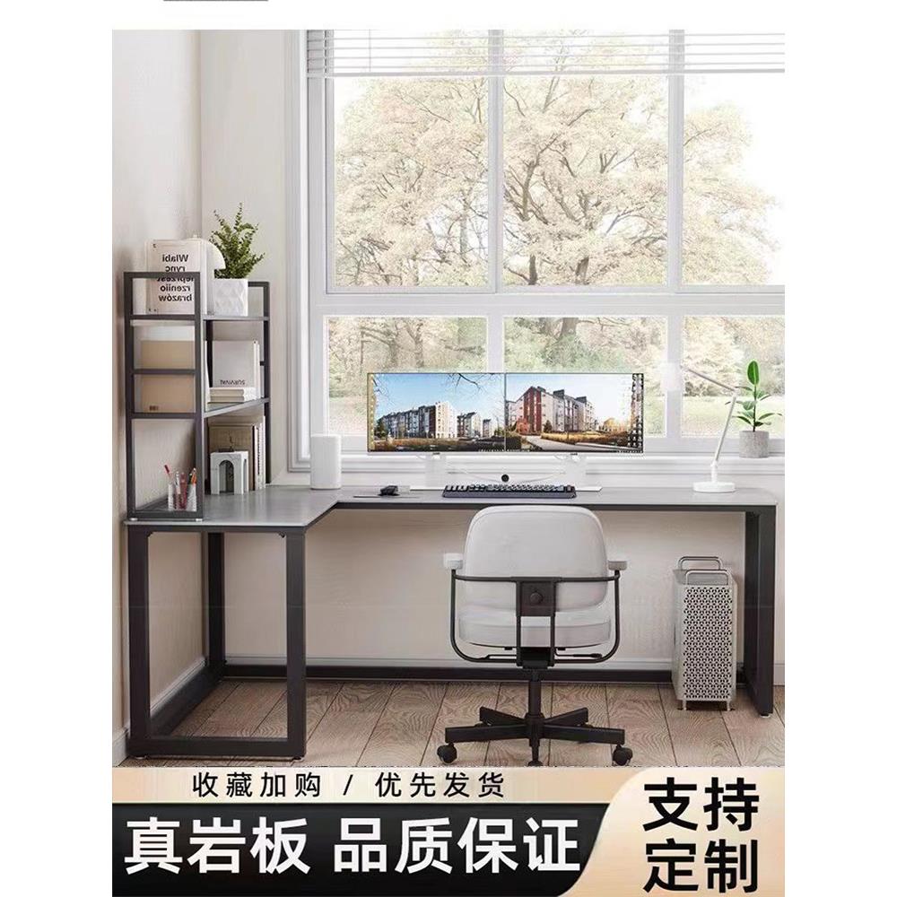 石板角电脑桌角桌l形办公桌桌面家庭卧室学生写作小公寓