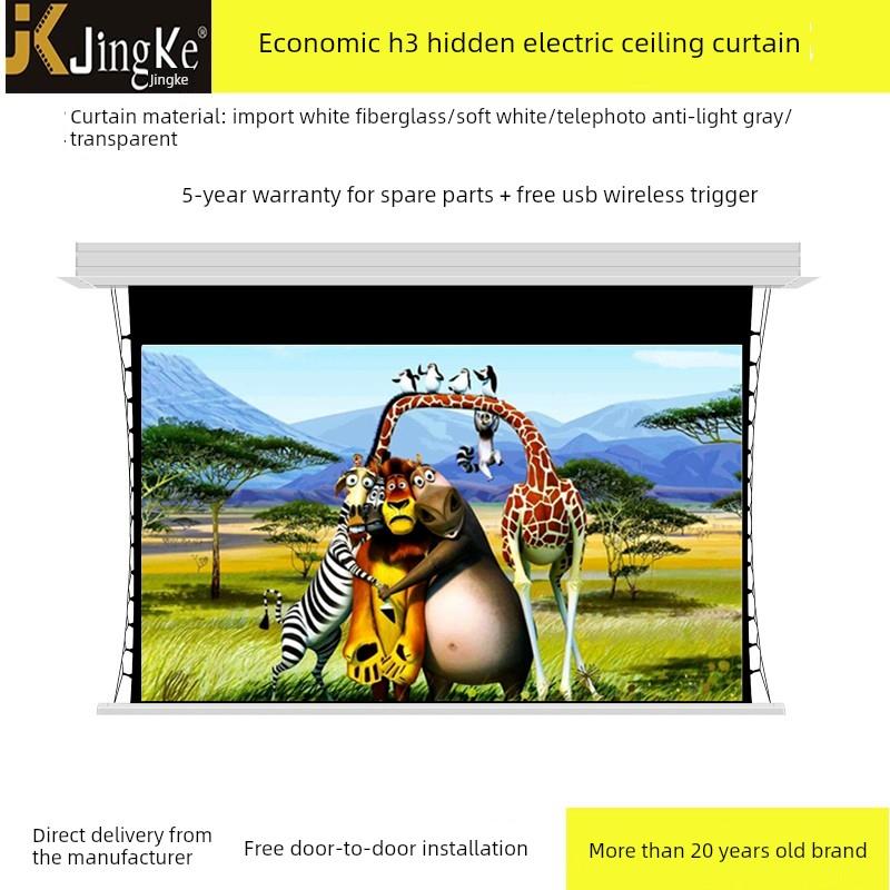 JK经科隐藏式电动拉线天花幕暗藏嵌入式投影幕布100寸120寸软白软灰编织微孔透声抗光电动升降智能屏幕家用4K
