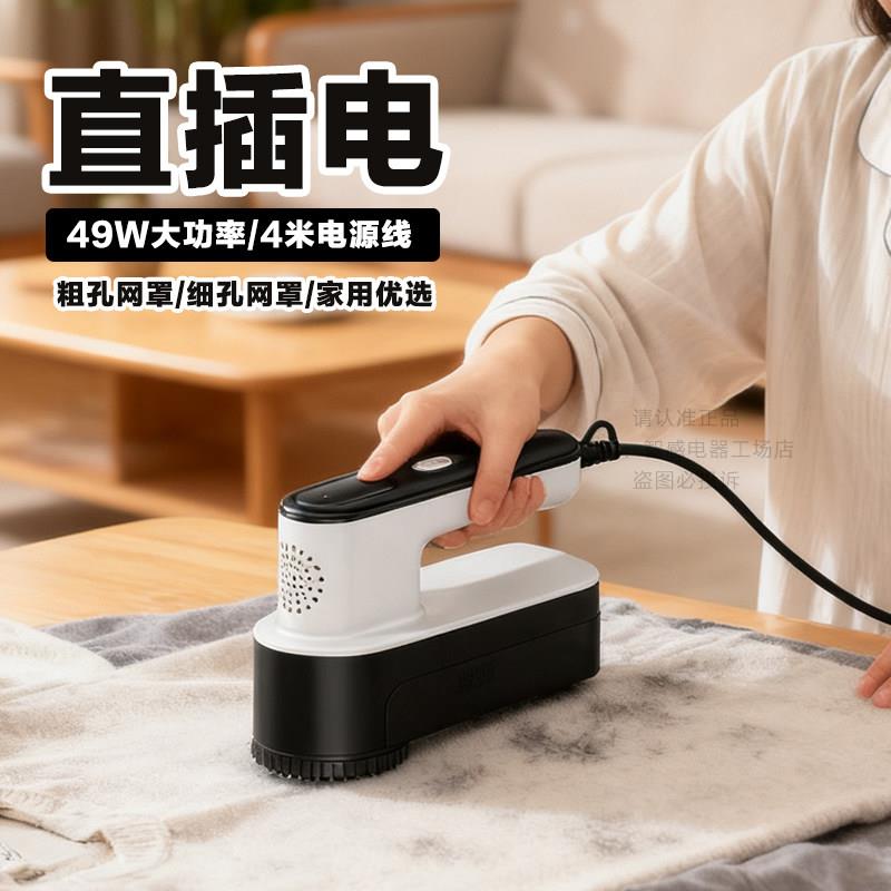 智感去毛球修剪器家用直插电式电动大功率毛衣服装除球器剃毛球机