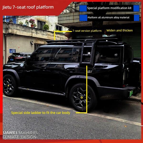 适用于捷途旅行者山海T2七座版车顶架越野改装折叠梯扩展平台