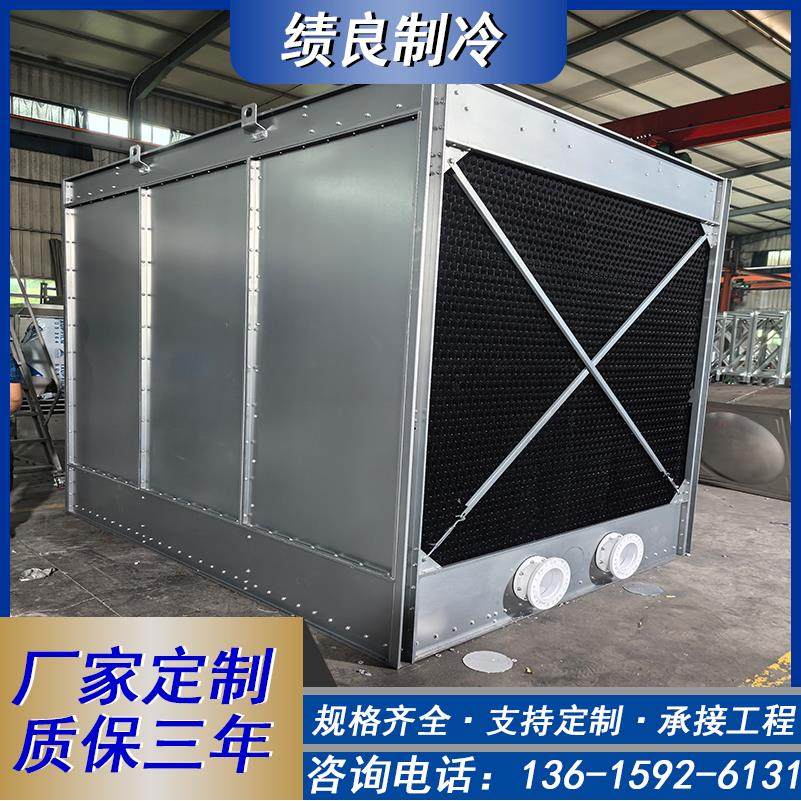绩良横流方形镀镁铝锌冷水塔水冷却塔蒸发降温污水降温20吨120吨,清洗/食品/商业设备,冷却塔,淘宝优惠券,粉丝福利购,淘宝优惠卷