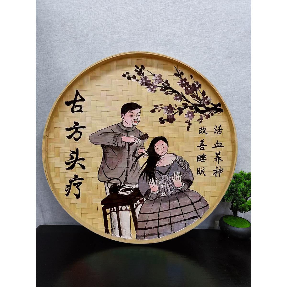 健康摘耳店墙面装饰挂件竹编竹筛簸箕彩绘墙面挂手绘覆古墙面装饰