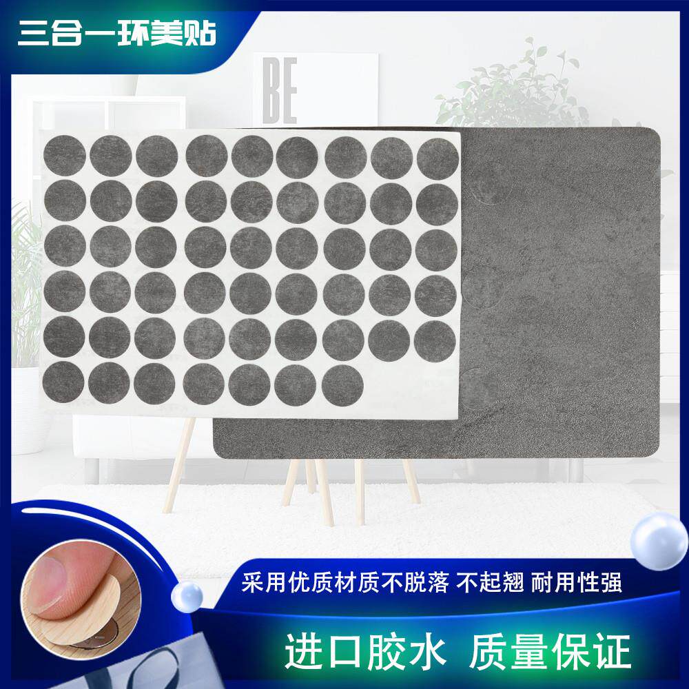 贴洞同色家具贴纸三合一环美贴螺丝孔贴衣柜贴装饰美缝贴片