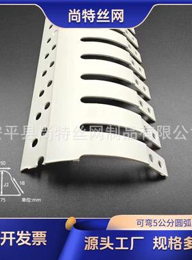 0公分超圆弧阳角条可弯弧形阳OUK大角收口条1vc防撞半圆造p型护角