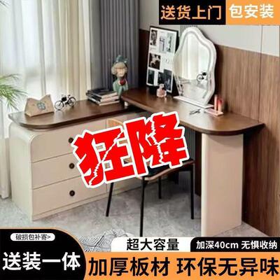 现美式梳妆台卧室收纳储物约YZW-4848柜化尾妆桌一体奶油简代卧室