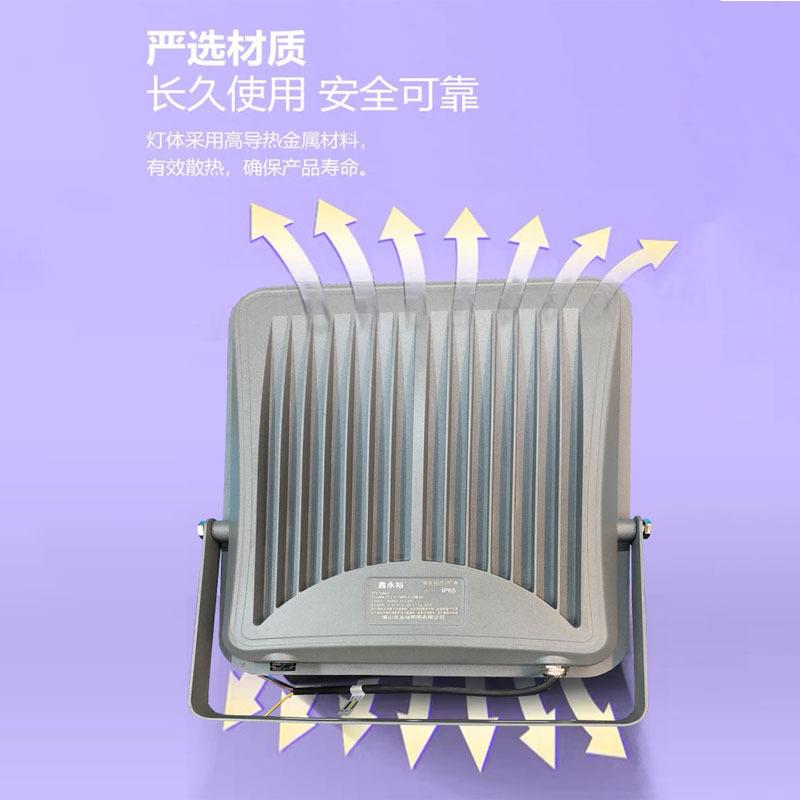 L球ED泛光灯灯防水大功率高亮投光YY-TGD灯车间场光方形投l