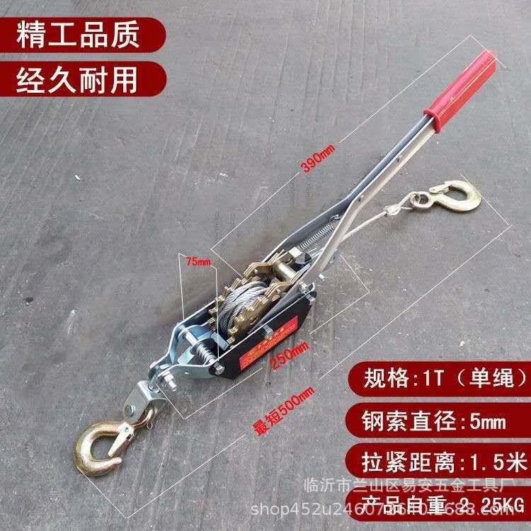紧绳器多能钩双钢绳紧线器拉紧器收紧器YZC卡丝线器牵引器固功定