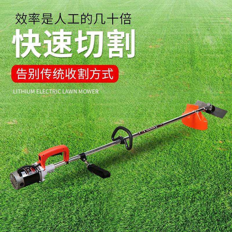EBC-730充电流割灌机824直v4v电草坪除草机电瓶背负式割草机