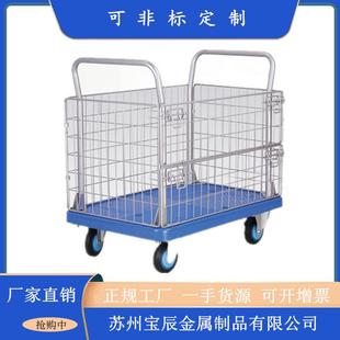 厚塑车板不变形静音手推加车轻巧搬运平板轮拉PLA300Y 货物四流小