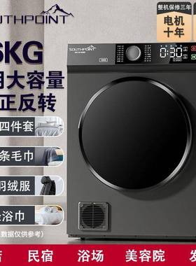 16公斤店酒宿bb101886床单被套浴巾烘干机热商用民布草大容泵量干