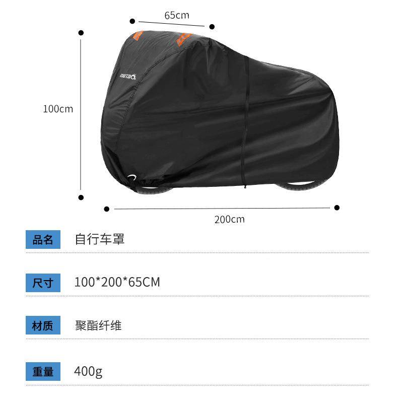 车跨境热卖现货自行罩罩衣防雨防晒隔热遮阳MTBC防尘车涤纶车车衣