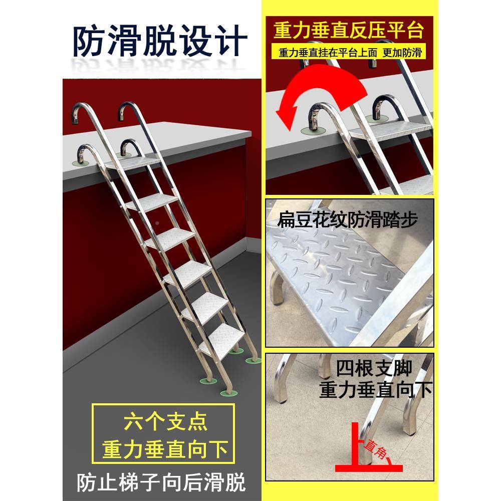 梯子家用楼不锈钢折叠工梯子折叠步梯货梯业踏梯爬梯BFS阁楼梯阶