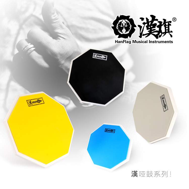汉旗D型架子Roland罗兰SPD-30 SX 1W Pro SE哑鼓垫打击板架子支架