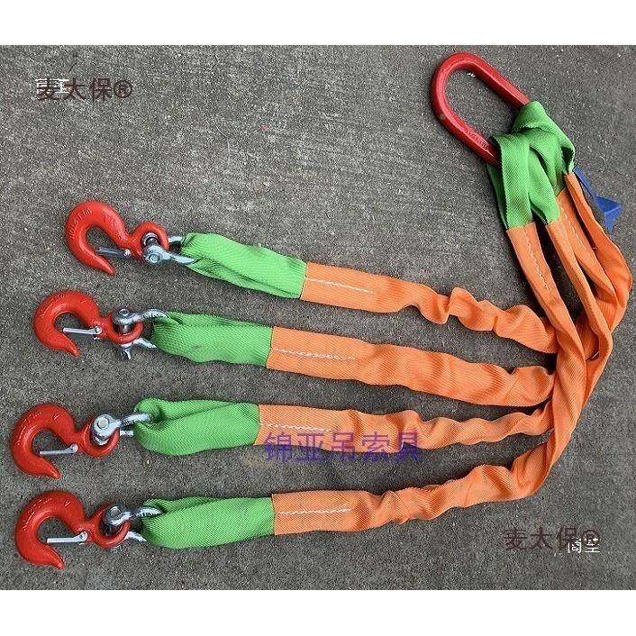 组合吊索具起重吊带吊装带软吊吊钩吊带工带性571具柔吊装吊绳麦,农机/农具/农膜,其它农用工具,淘宝优惠券,粉丝福利购,淘宝优惠卷