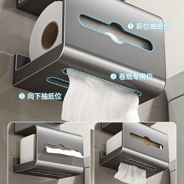 卫生间厕纸盒挂壁挂卷纸架厕所抽打纸盒洗式手间免孔815纸巾架