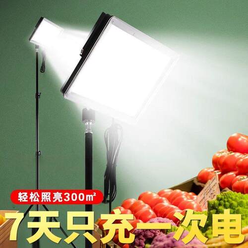 新款夜市灯摆地摊充电灯户外481发超长续露航地摊灯理伸支架营缩