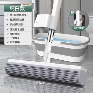 6J家海拖把大号20E25新款 用S72N8Jid一拖净免手洗吸水浴室卫生间