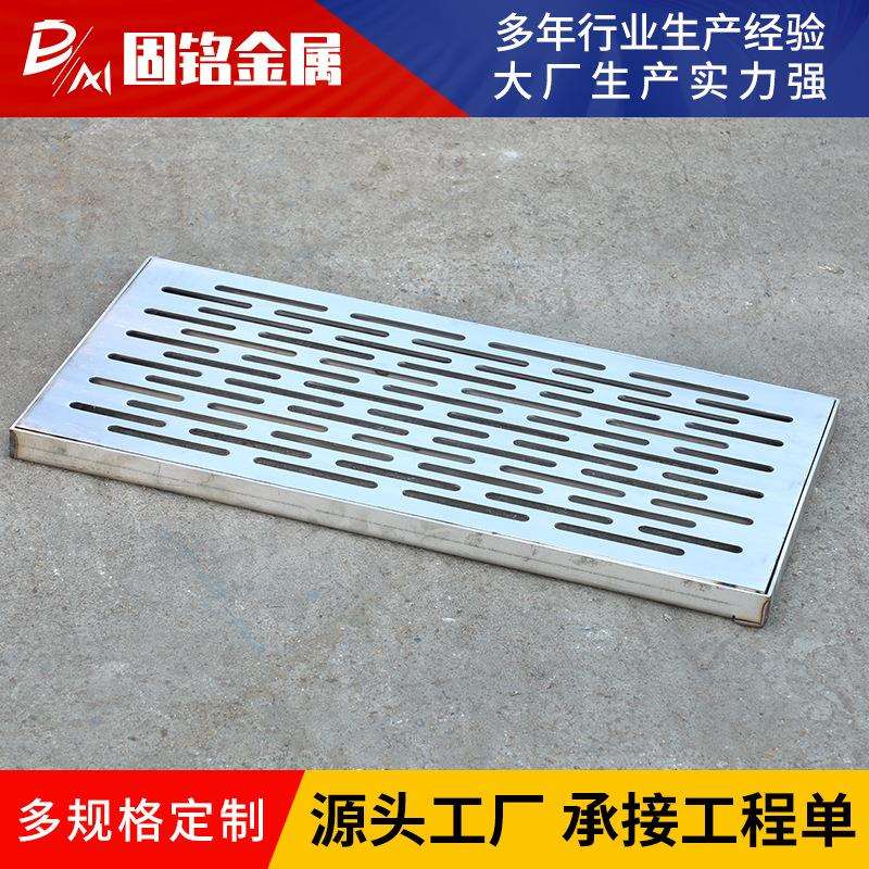 04不锈钢下3房水道盖不板格排水雨水篦子栅厨排水沟盖RIU板锈钢格